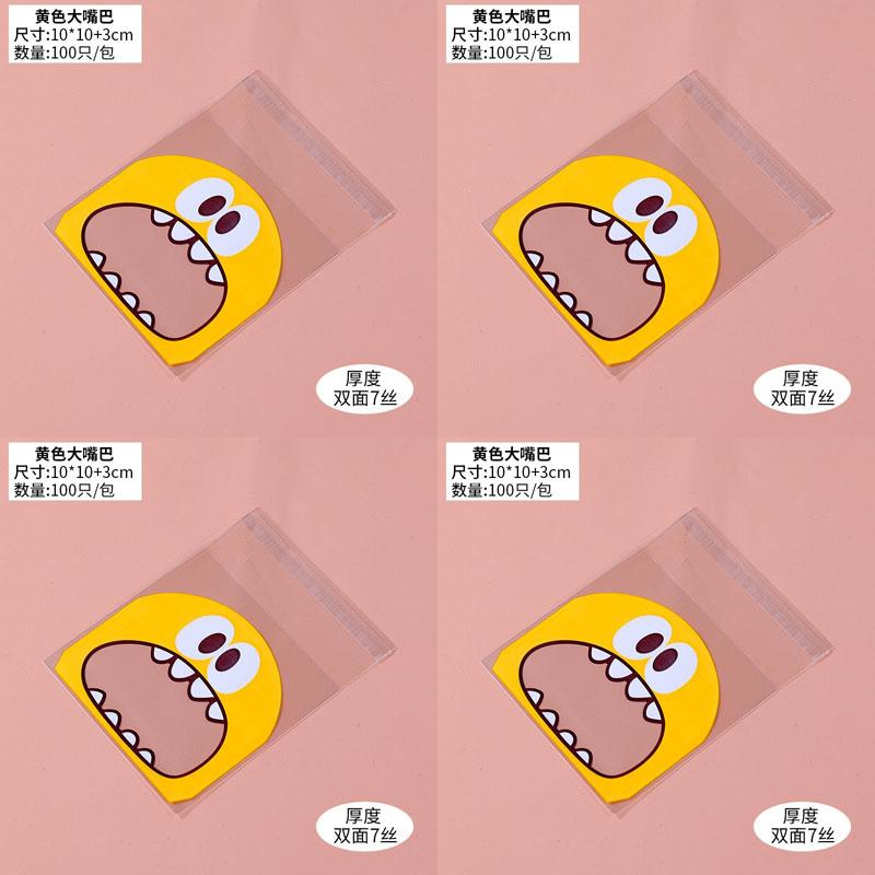 100PCS/SET Cake Bags for Packaging Biscuit Cookies, Wrapping Plastic Candies, and Baked Goods