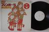 LP Пластинка FINGER 5 - Оригинал SKD211PROMO KING Япония Японская Поп-звезда Б/У