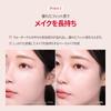 Espoir Peach Skin Fitting Base All New 30ml Makeup Base Primer Pore Covering Prevents Breakage Korean Cosmetics Espoir Official SPF50+ PA++++, Tone-up