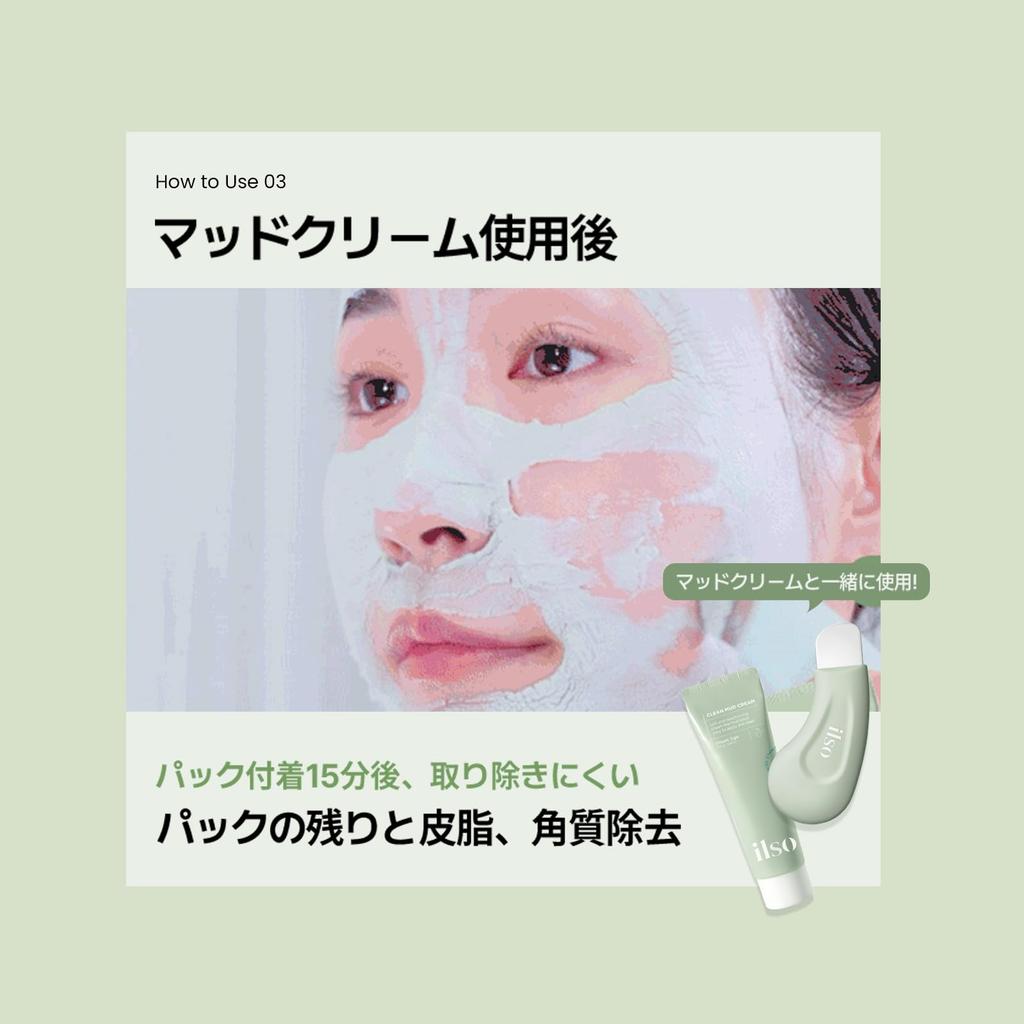 Ilso Deep Clean Master Blackhead Sebum Pore Blackhead Korean Cosmetics [Official] Remover, Remover, Care, Removal,
