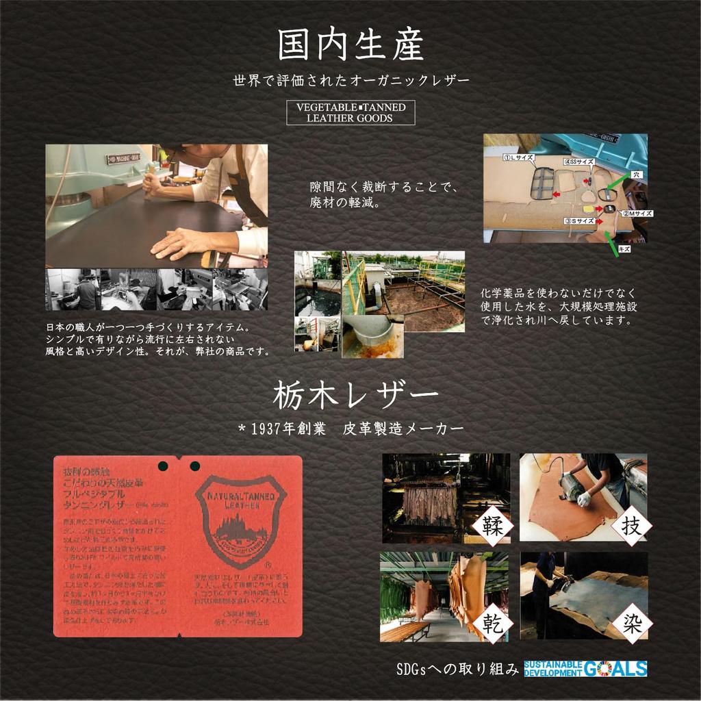 Tochigi Leather Genuine Leather Tray, 17 x 14.5 cm. Made in Japan. Available in 7 colors. Simple design, gift boxed. Luxurious and stylish (brown).