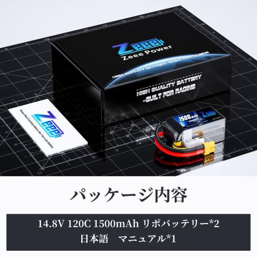 Zeee 14.8V 120C 1500mAh 4S LiPo Battery with XT60 Plug for RC Toys, FPV, RC Helmets, RC Cars, Drones, and More (2-Pack)