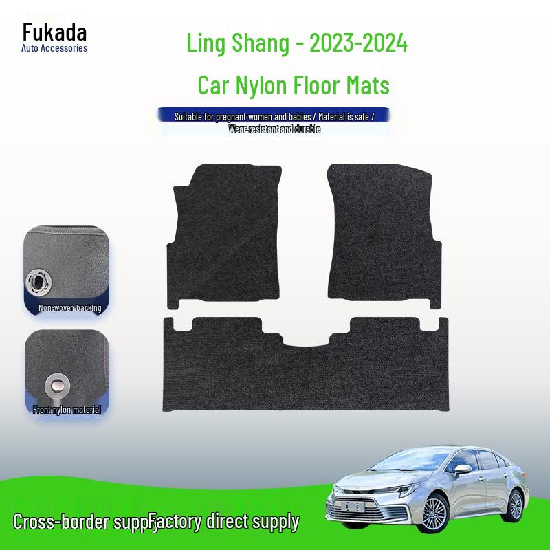 Индивидуальные коврики в салон и багажник для GAC Toyota Levin 2023-2024, нейлоновый материал