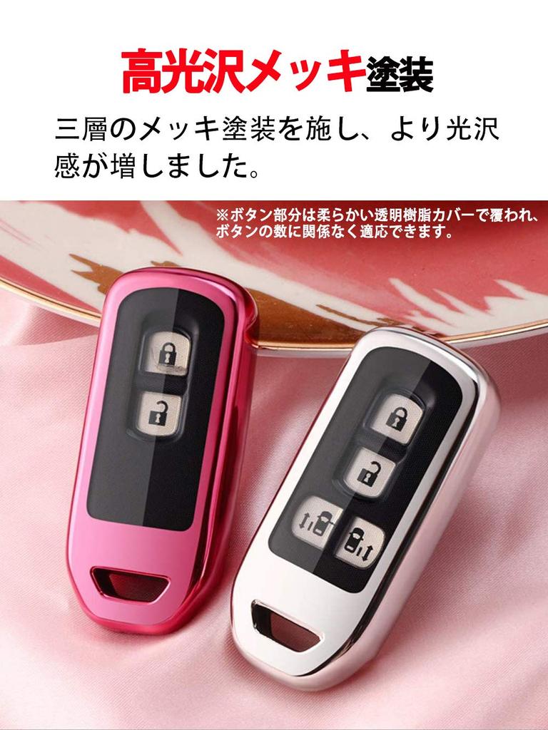 Кейс для ключей Yoshinari, N-BOX Custom, N-BOX+, Plus, N Wagon, N-WGN Custom, N-ONE, N-BOX SLASH,