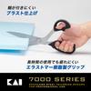 Ножницы для резки Kai Razor Острота и долговечность Ножницы Rasha Стандартный размер Серия Тип лезвия 280 мм Сделано в Японии Молибден-Ванадиевая нержавеющая сталь
