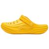 Кроксы Li Ning Soda из ЭВА Унисекс Лимонные AGUW005-11