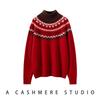 Thick Fair Isle Jacquard Half-High Collar Cashmere Wool Patchwork Sweater