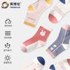 5-Pair Set Girls' Cotton Socks