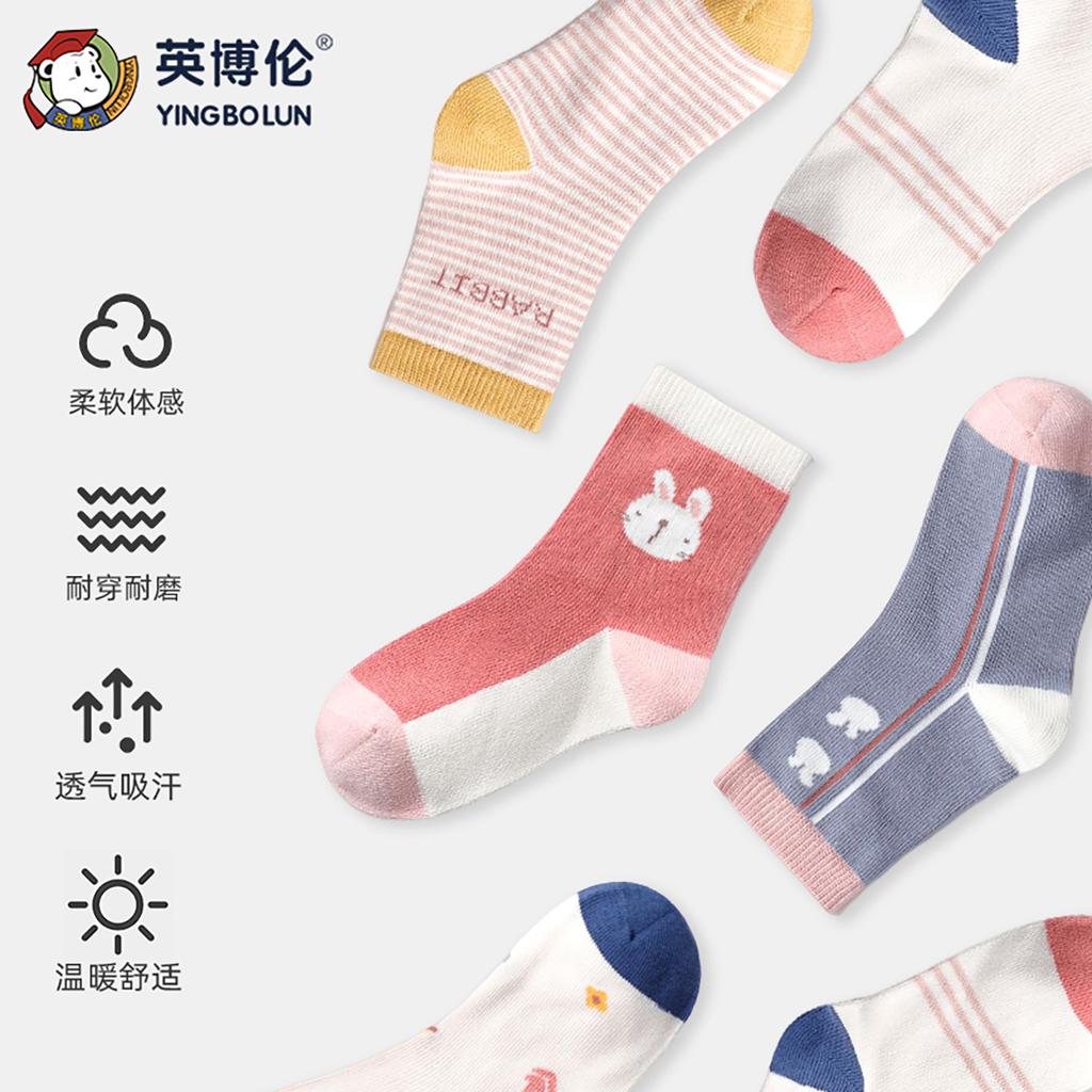 5-Pair Set Girls' Cotton Socks