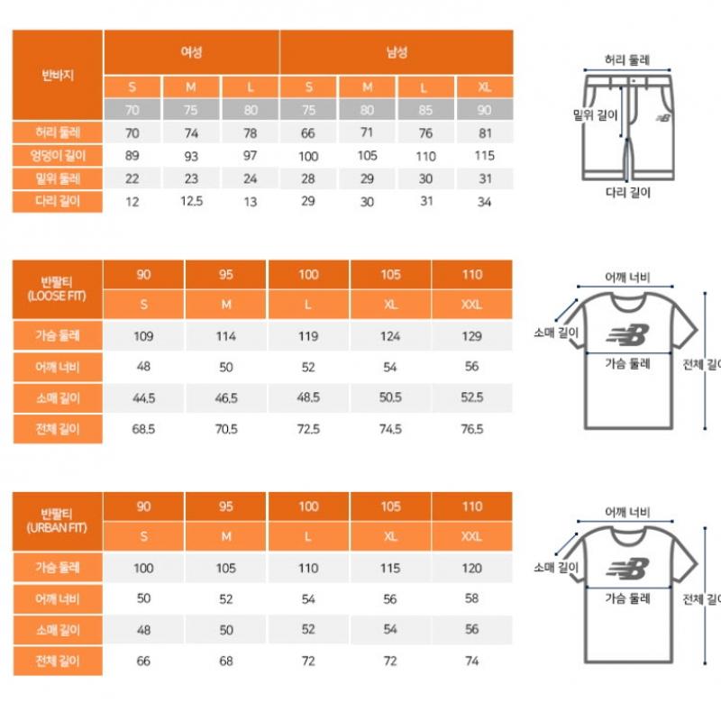 New Balance Шорты Kqj Nbnve2p051 19 Мужские Беговые Часть 4.5 Шорты Stan