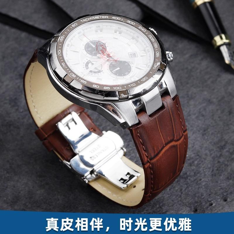 Для серии Casio EDIFICE Ocean Heart EF-539D EF 539D EF 539 Часы из натуральной кожи Гоночный спортивный браслет Модифицированная часовая цепочка