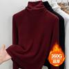 Pile Collar German Velvet Bottoming Shirt Women's Winter Autumn and Winter New Velvet Thickened Warm Clothes with Top Inside