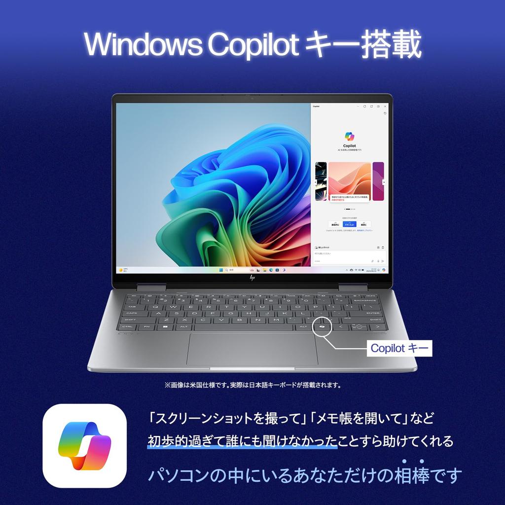 HP Envy X360 Convertible Laptop with WUXGA IPS Touch Intel Core Ultra 5 125U 16GB 512GB Windows 11 Meteor Windows Copilot and McAfee LiveSafe Edition