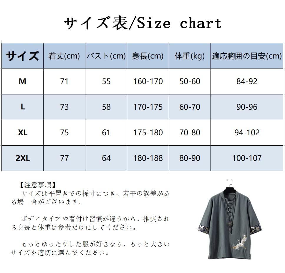 Летняя одежда Рубашка Льняная рубашка Короткий рукав Хлопок Лен Японский стиль Японский узор Вышивка Рукав Рукав Большой размер Повседневный Свободный крой
