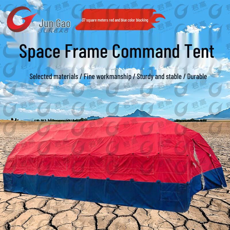 Jungao Modular Frame Tents & Accessories