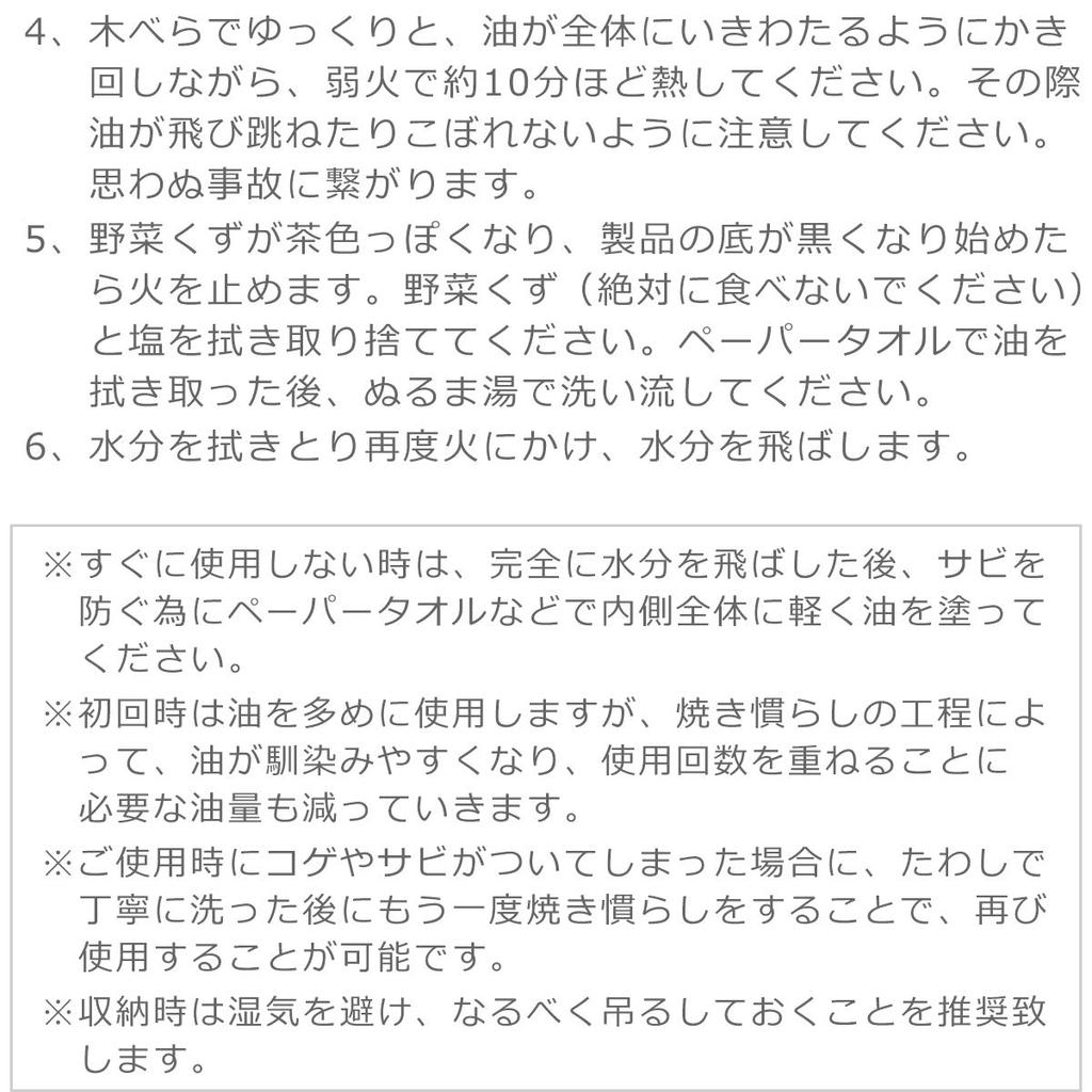 65518 Классическая сковорода 18 см [Турк], [Б/у]