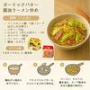 Selected Assortment Luxurious Ramen Set 20 Meals (5 Meal Packs 4 Bags) Random Taste Comparison Stockpiling Regular Use Gift Everyday Bliss Exclusive