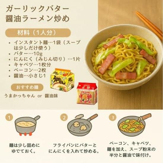Selected Assortment Luxurious Ramen Set 20 Meals (5 Meal Packs 4 Bags) Random Taste Comparison Stockpiling Regular Use Gift Everyday Bliss Exclusive