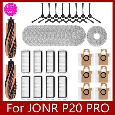 Для робота-пылесоса JONR P20 PRO / T5 Pro Аксессуары Основная боковая щетка HEPA-фильтр Тряпка для мытья пола Мешок для пыли Замена