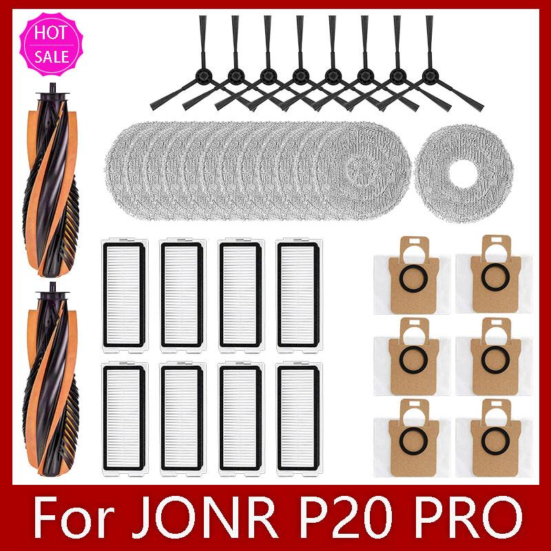 For JONR P20 PRO / T5 Pro Robot Vacuum Cleaner Accessories Main Side Brush Hepa Filter Mop Cloth Dust Bag Replacement