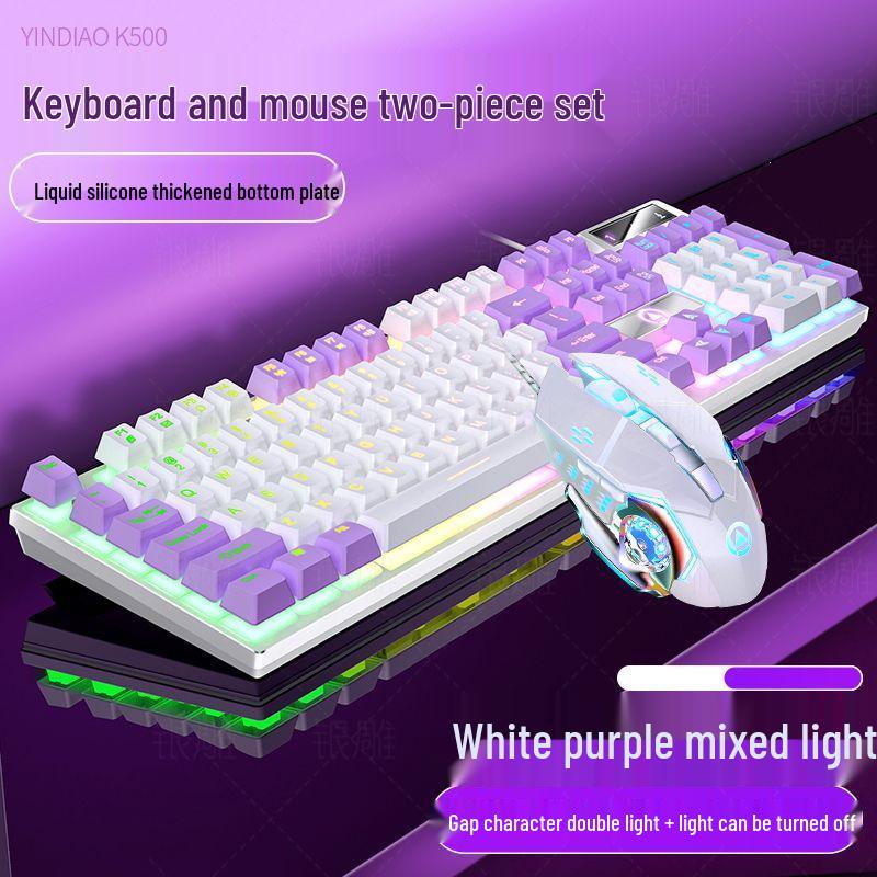 K500 Бесшумный проводной игровой набор Клавиатура и Мышь - Механическое ощущение для Офиса и Киберспорта