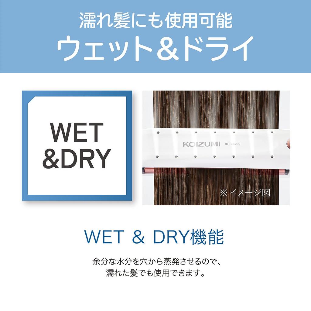Koizumi Прямые волосы Температура Скорость Отрицательный Доступно Черный Утюжок, 5-уровневая регулировка, Нагрев, Ион, Зарубежный, KHS-8230/K