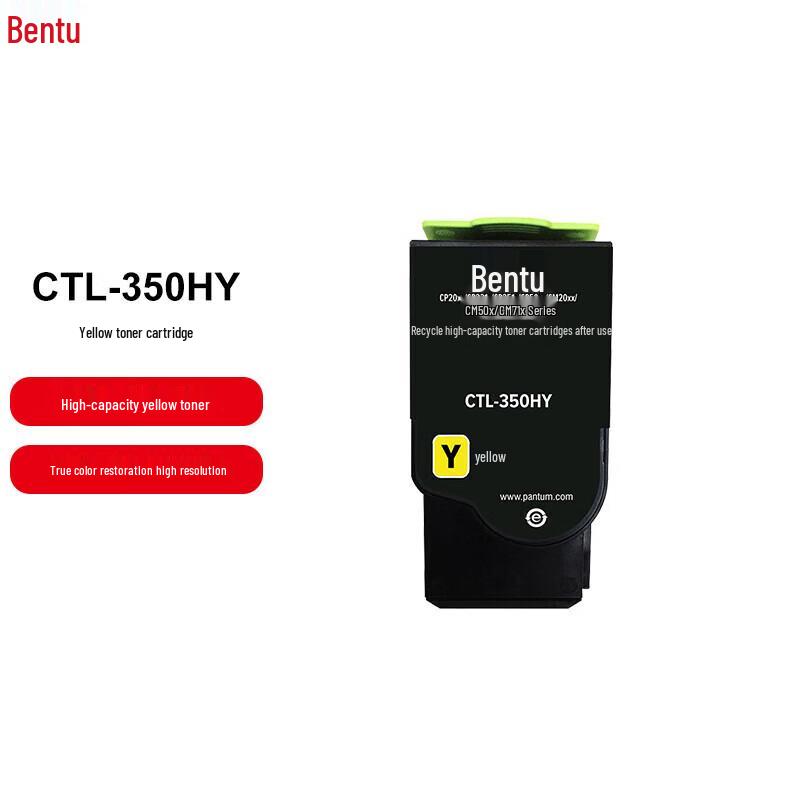 Pantum CTL-350HY Large Capacity Color Toner Cartridge CN plug (adapter included)
