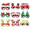 9Pcs Merry Christmas Glasses Frame Xmas Party Decoration Photo Booth Props Eyeglasses 2024 Navidad New Year Supplies Kids Gift