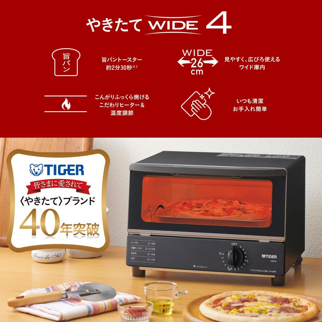 Tiger Vacuum Bottle (TIGER) Yakitate Toaster Oven KAK-H101K Black