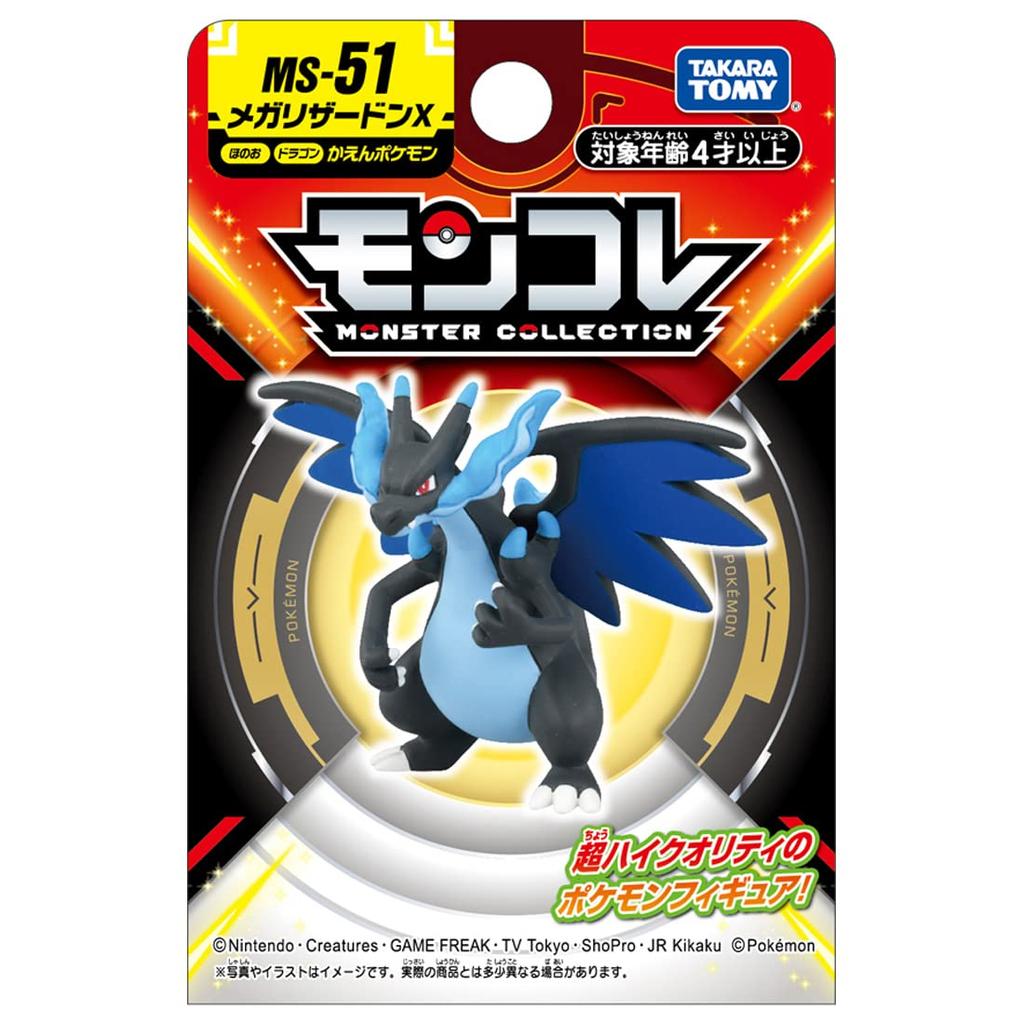 TAKARA TOMY Pocket Monster Коллекция монстров Mega Charizard X MS-51
