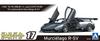 Aoshima Bunka Kyozaisha The Super Car Series Пластиковая модель Lamborghini Murcielago 1/24 № 17 '10 R-SV