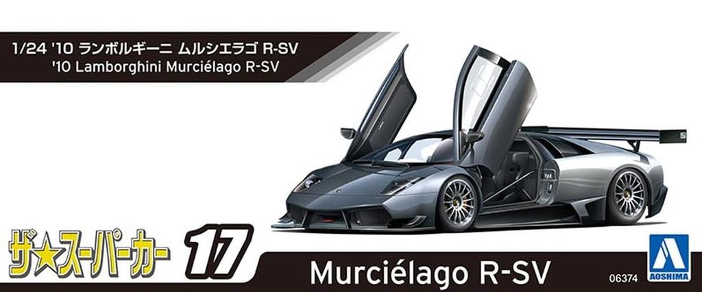 Aoshima Bunka Kyozaisha The Super Car Series Пластиковая модель Lamborghini Murcielago 1/24 № 17 '10 R-SV