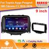 Android для Toyota Aygo Peugeot 108 Citroen C1 2016-2020 Автомобильное радио Мультимедиа GPS Навигация Carplay Авто Плеер DSP DVD 2Din