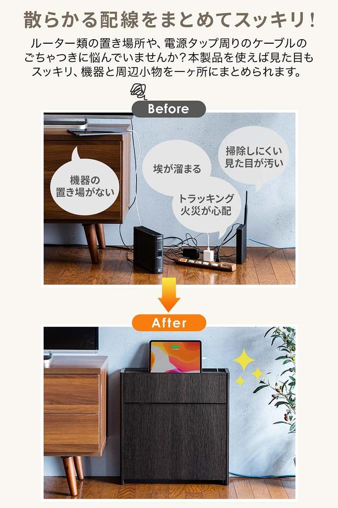 SANWA DIRECT Деревянный ящик для кабелей, коробка для хранения кабельного роутера, ширина 50 см, высота 52,5 см, светло-коричневый 200-CB018LM