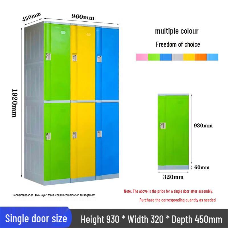 Yuanzu ABS Plastic Storage Locker