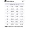 adidas Оригинал Adidas Adicolor Жаккардовый джерси JW5876