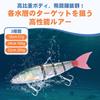 Goture Joint Lure Приманка 3 цвета Сменный мягкий хвост Низкая скорость Возможная реалистичная конструкция 5 суставов Морская рыбалка Речная рыбалка Ловля окуня Тройная