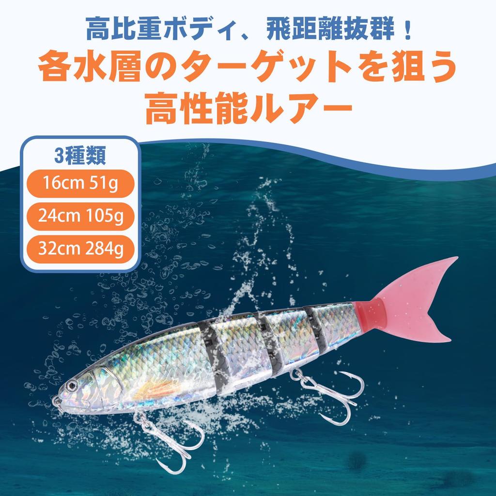 Goture Joint Lure Приманка 3 цвета Сменный мягкий хвост Низкая скорость Возможная реалистичная конструкция 5 суставов Морская рыбалка Речная рыбалка Ловля окуня Тройная