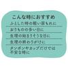 Premier Secret Care Absorbent Panties, 20cc Absorption Capacity, Compatible with Winged Pads, Adults/Women, TH22A-1S (JP, Alphabet, LL, 3L, Regular, B