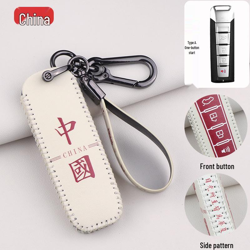 Чехол для ключа Great Wall WEY для моделей Mocha, VV6, VV7GT, VV5 и Tank 300