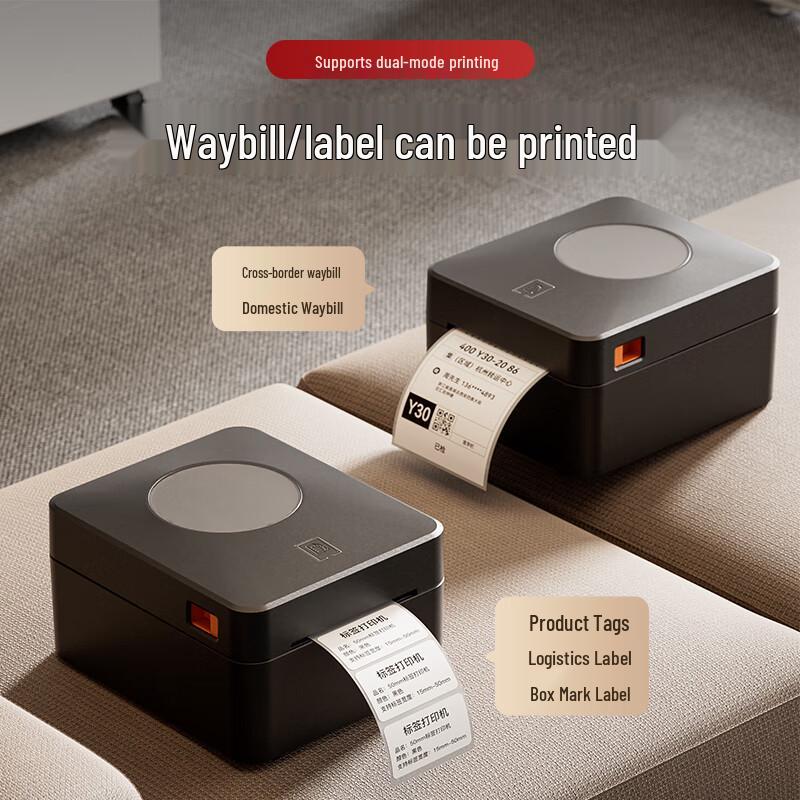 Huojiang Thermal Label Printer & Accessories CN plug (adapter included)