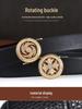 Мужской ремень из сплава и коровьей кожи с автоматической пряжкой для повседневной и универсальной носки