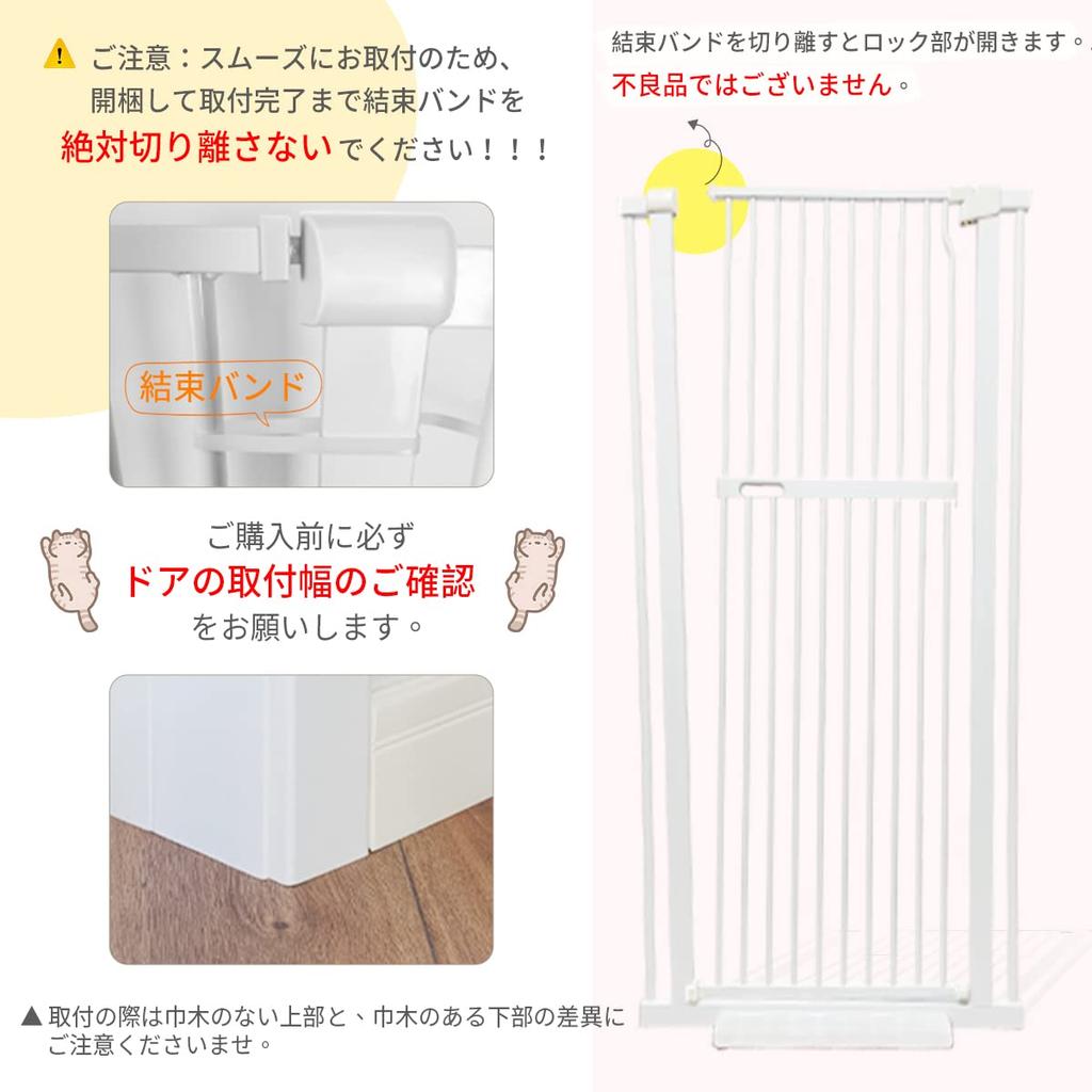RAKU Pet Gate для кошек, высота 155 см, с дверным ограждением, расстояние между ними, натяжение, высокий тип установки, выбираемая ширина, широкая, ограждение для предотвращения побега собак