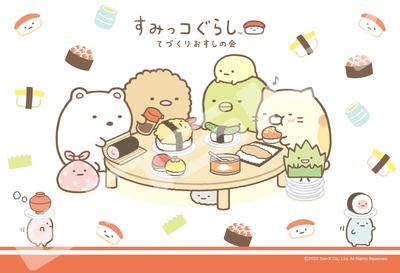 ENSKY Sumikkogurashi Клуб Суши Ручной Работы 26x38см Пазл 300 Элементов, Детали, 300-1715