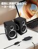 Computer Speaker Speaker for PC Wired Stereo Speaker Compact Comprehensive 4 Speaker Driver PC Power Input 2.0 Speaker/12W/USB Supply/Heavy