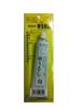 Sakurai Fishing Gear Value Blister Pack Urushi White