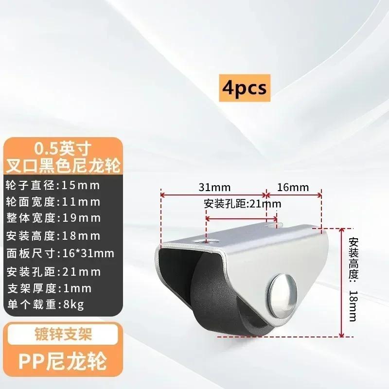 4 шт. боковые мебельные ролики для ящиков, резиновый шкив, ультратонкий скрытый ролик, направленное бесшумное колесо, мебельная фурнитура