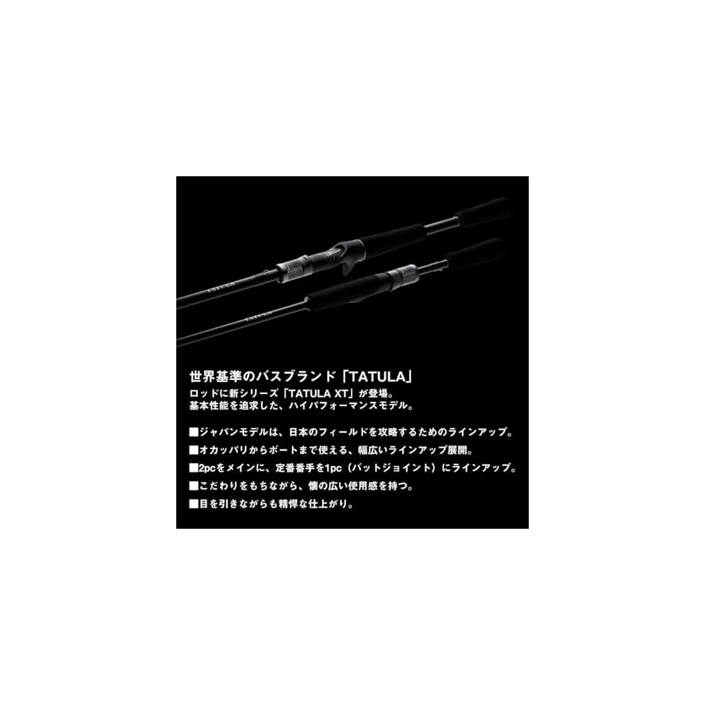 Daiwa Tatula XT 6101MRB Fishing Rod Medium Heavy 6'10" 1-Piece Casting Rod