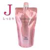 Jemile fran Milbon Jemile Fran Heat Gloss J Шампунь 400 мл Сменный блок
