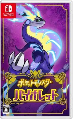 [Б/У] Pokémon Violet -Switch